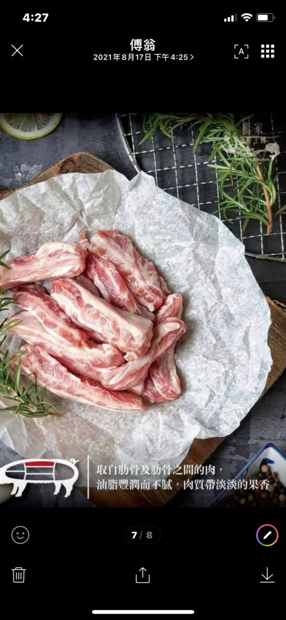 全橡樹果黑豬