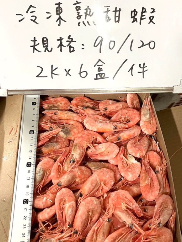 女神牌熟甜蝦